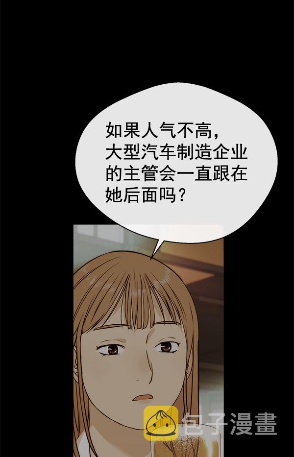 第63话103