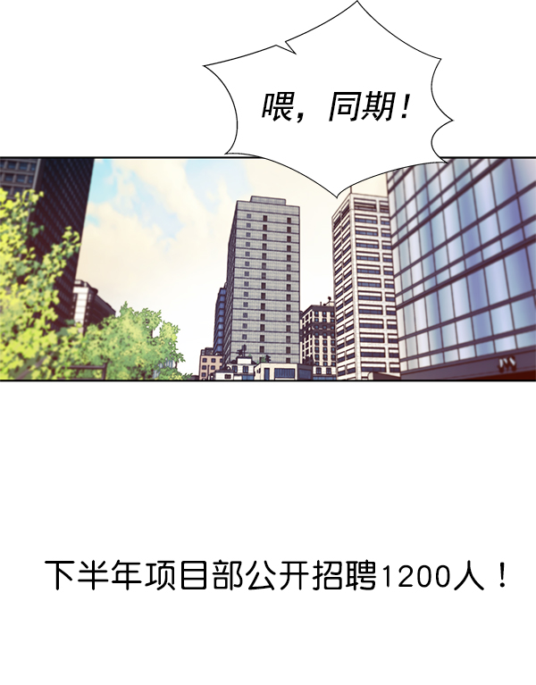 第14话53