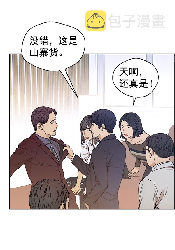 第85话35