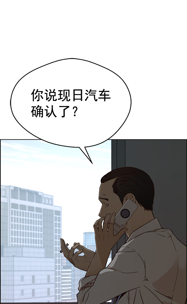 第65话143