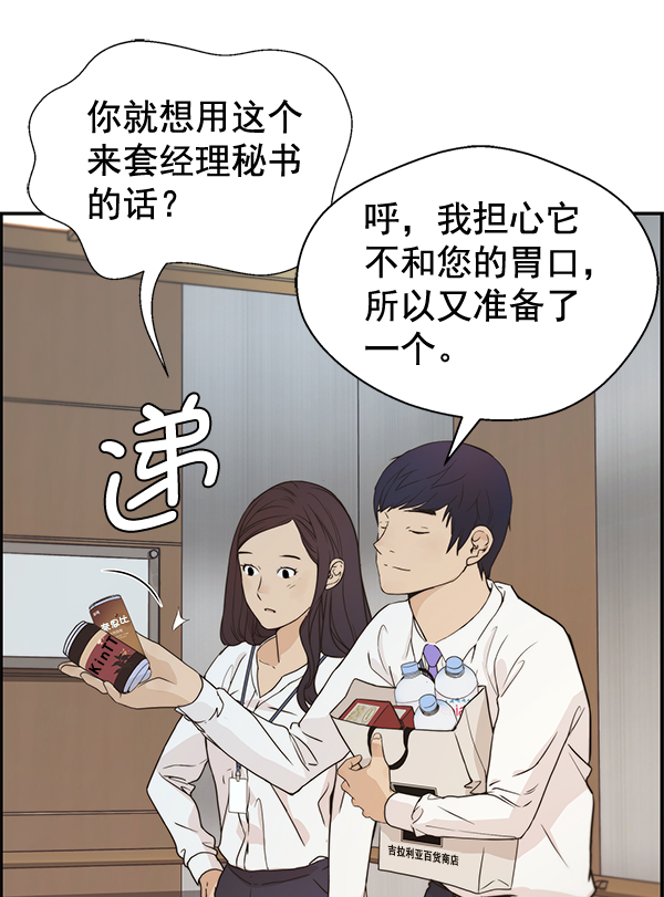 第52话97