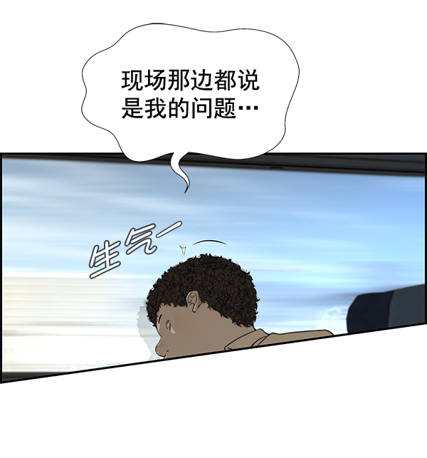 第43话21