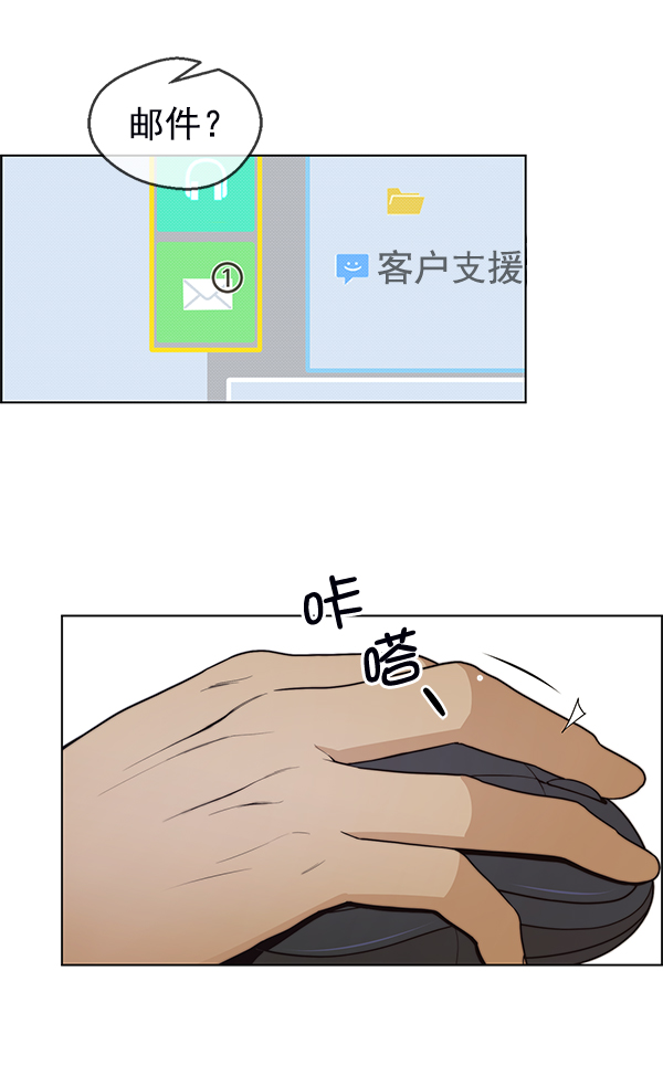 第81话106