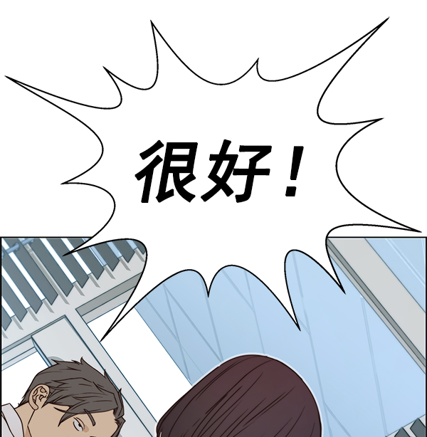 第71话50