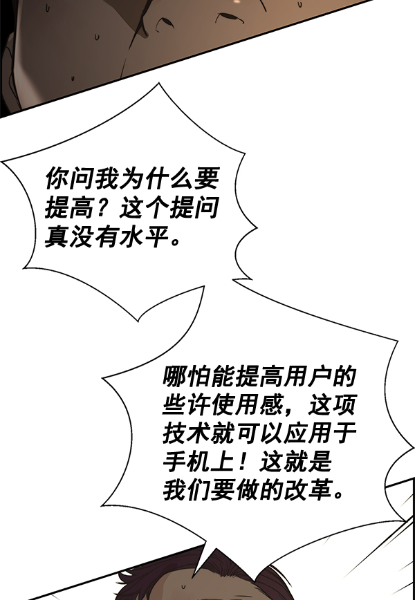 第39话77