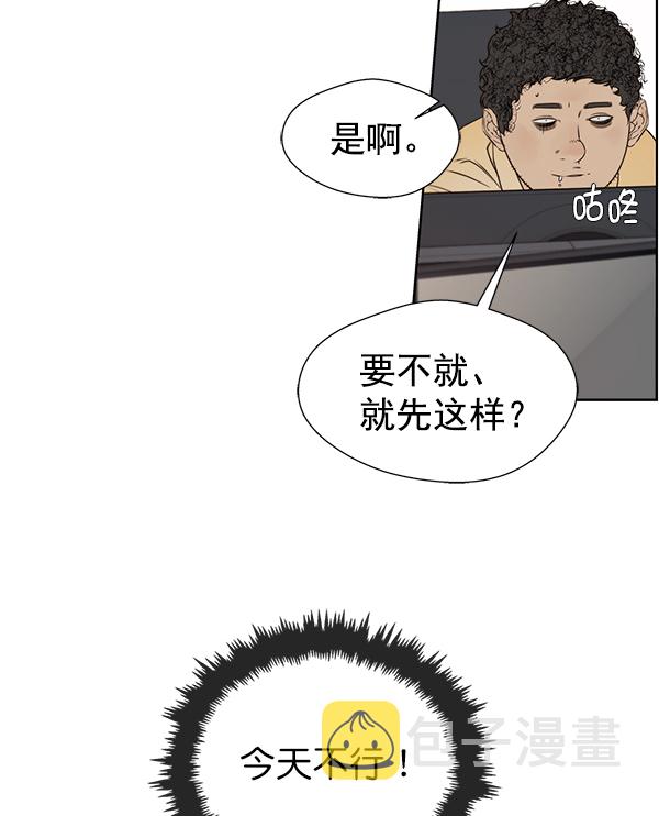 第23话56