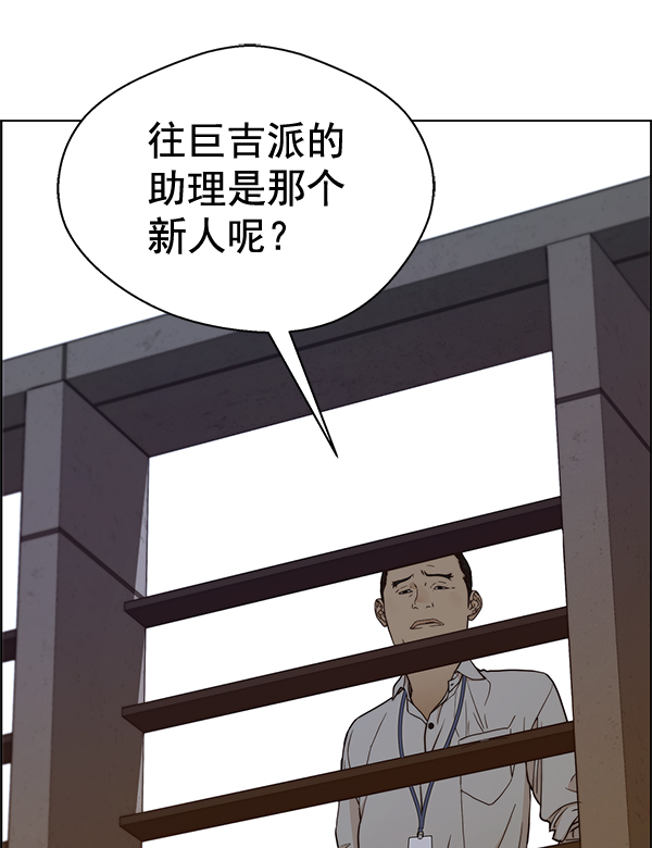 第64话87