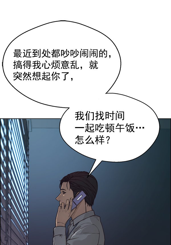 第74话124