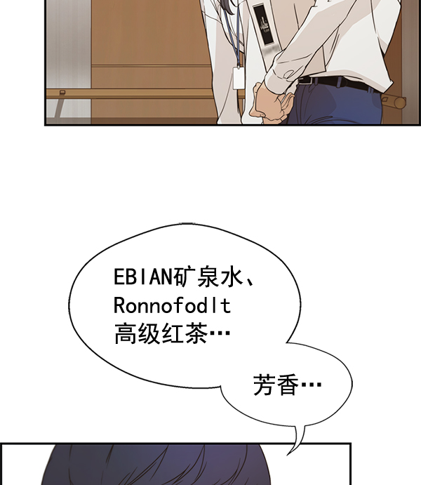 第52话90