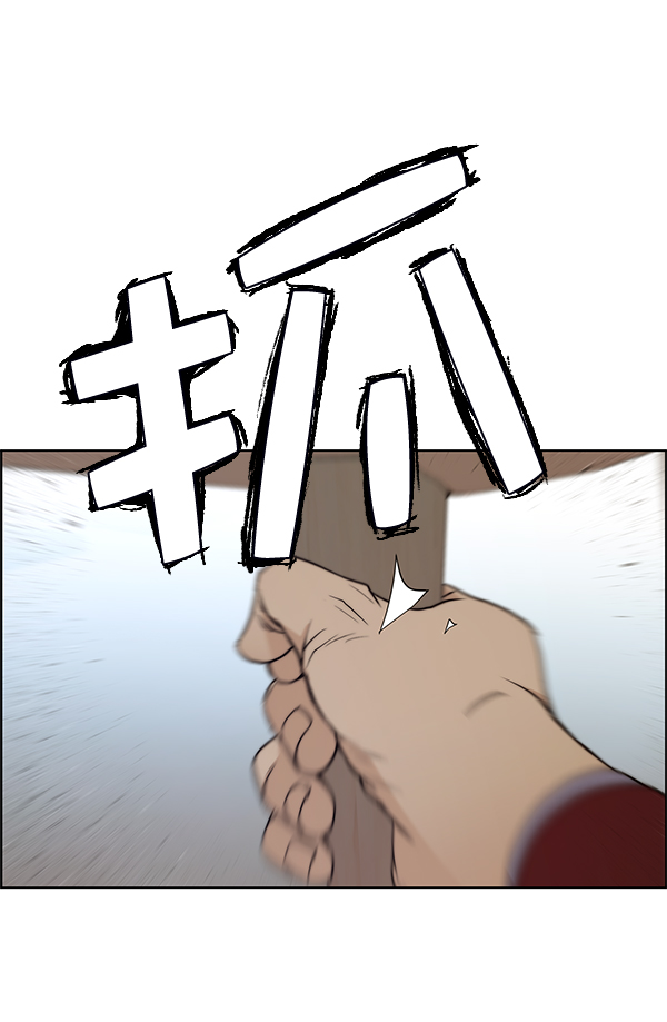 第85话93