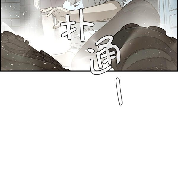 第33话13