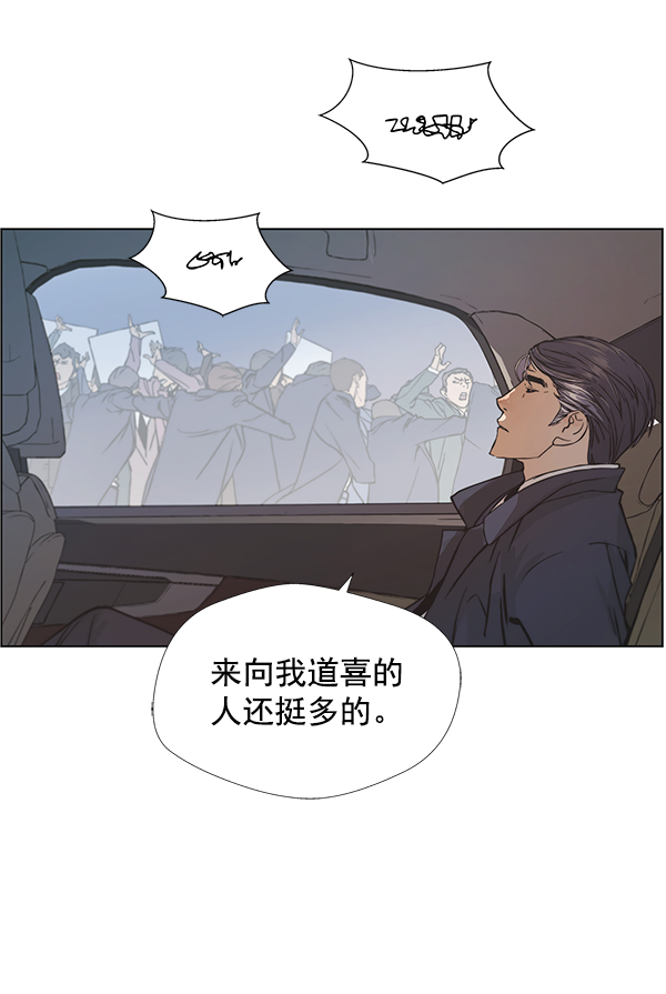 第1话82