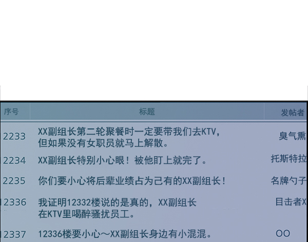 第74话39