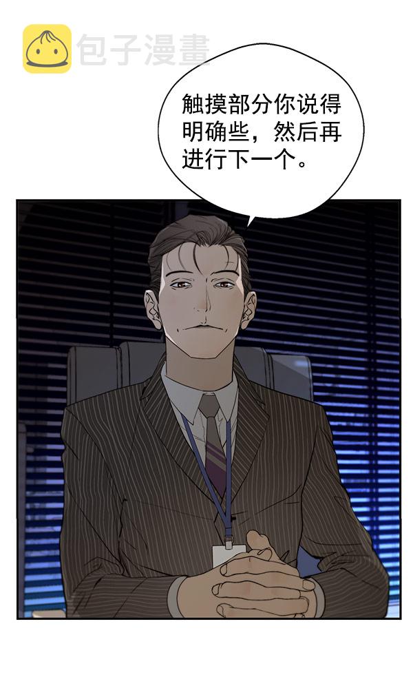 第28话10