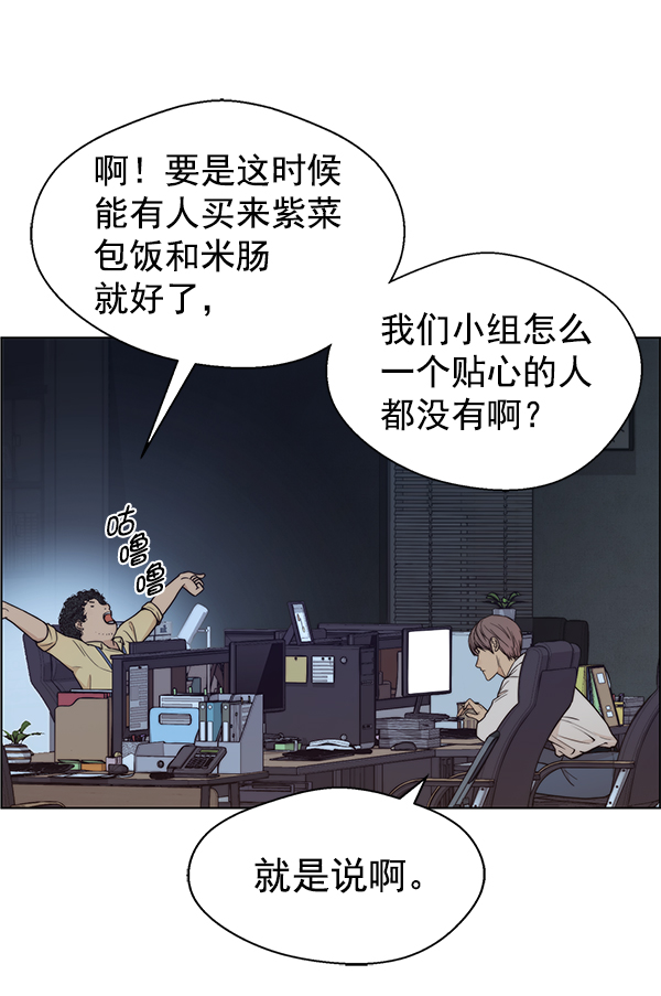 第73话130