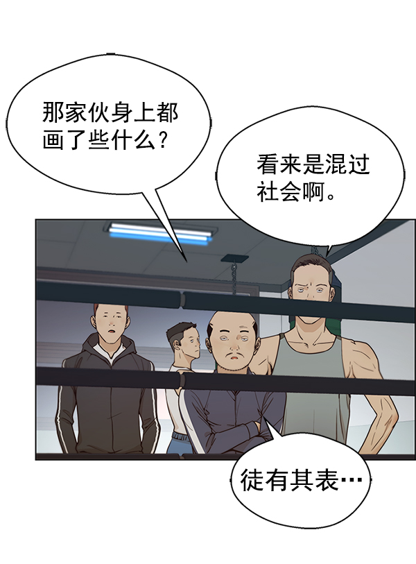 第70话3