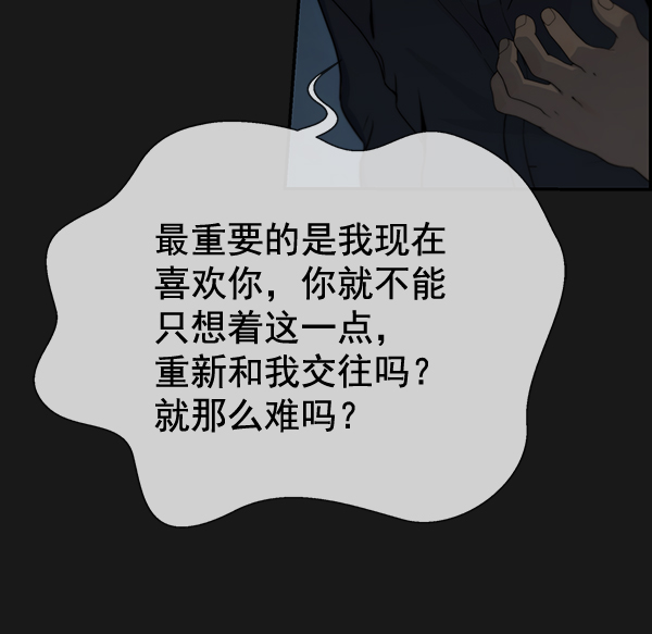 第37话10