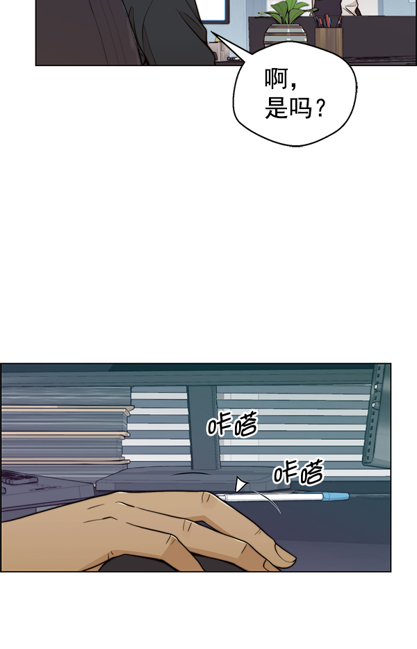 第94话54
