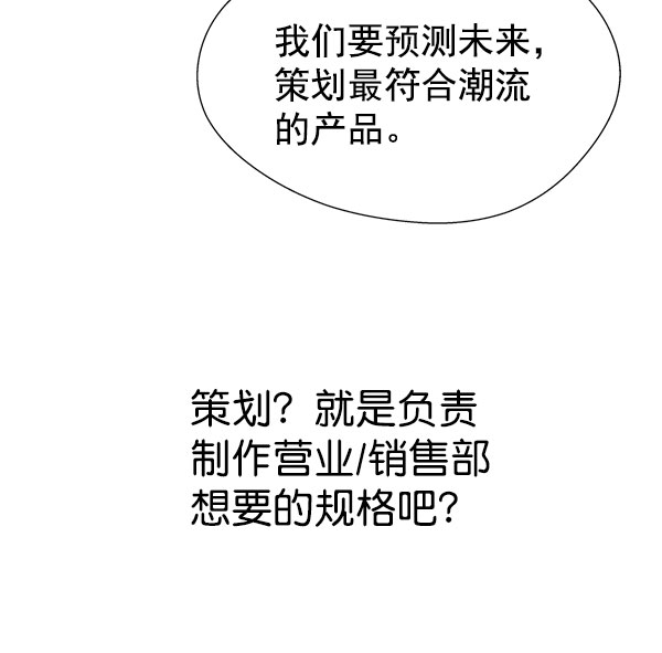 第16话68