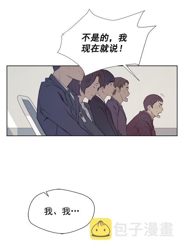 第9话1