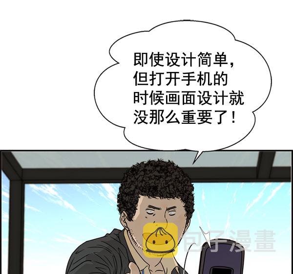 第29话68