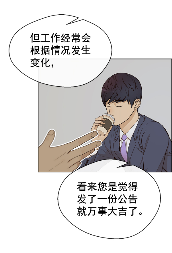 第64话41
