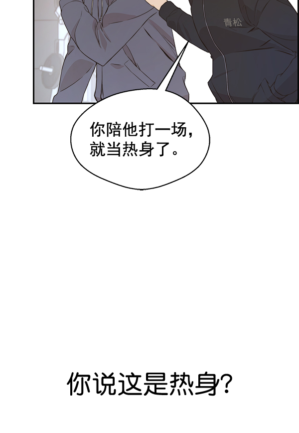 第48话80