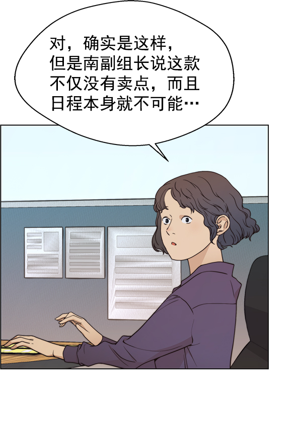 第93话72