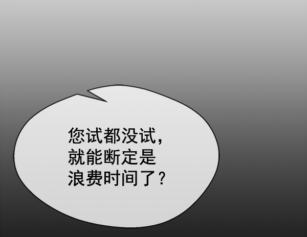 第64话29