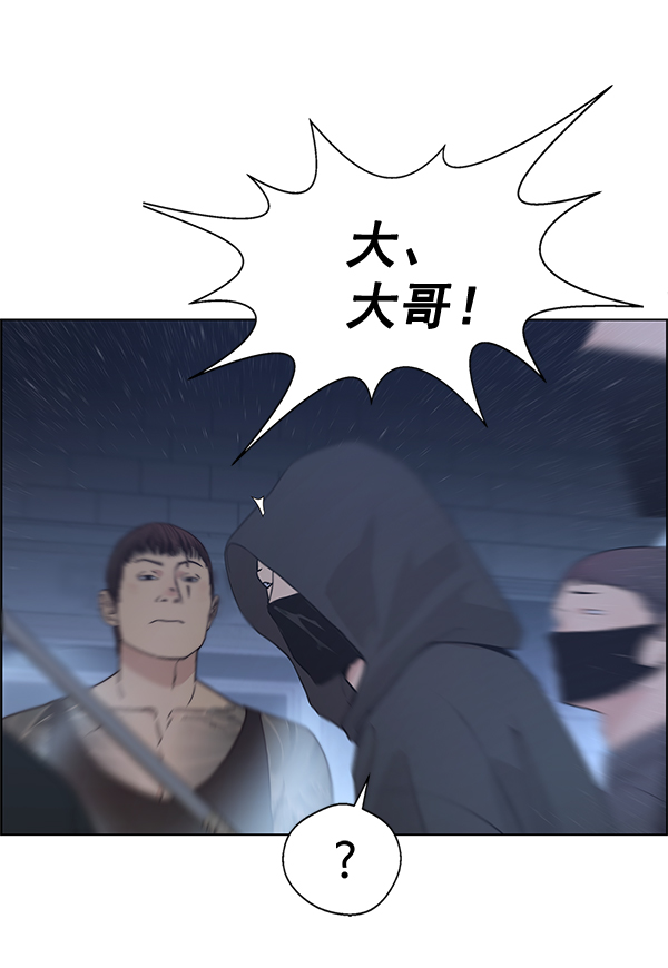 第78话43