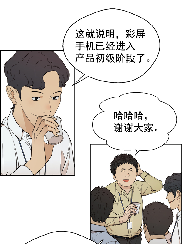 第94话67