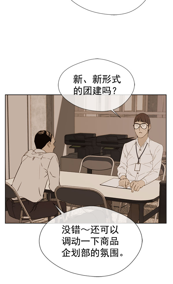 第24话75