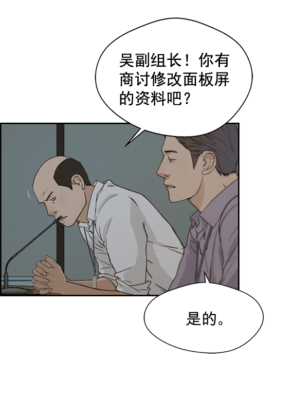 第45话112