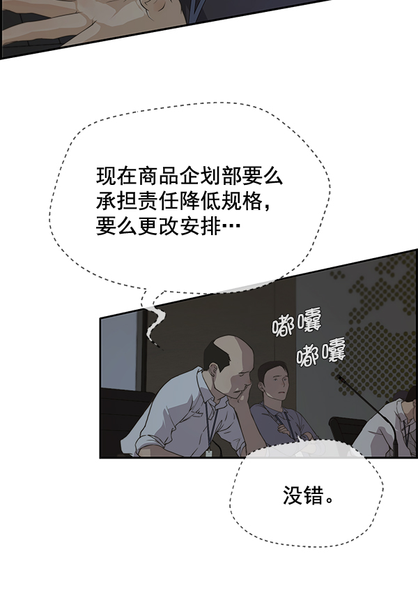 第44话63