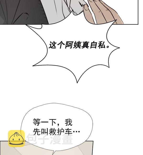 第13话4