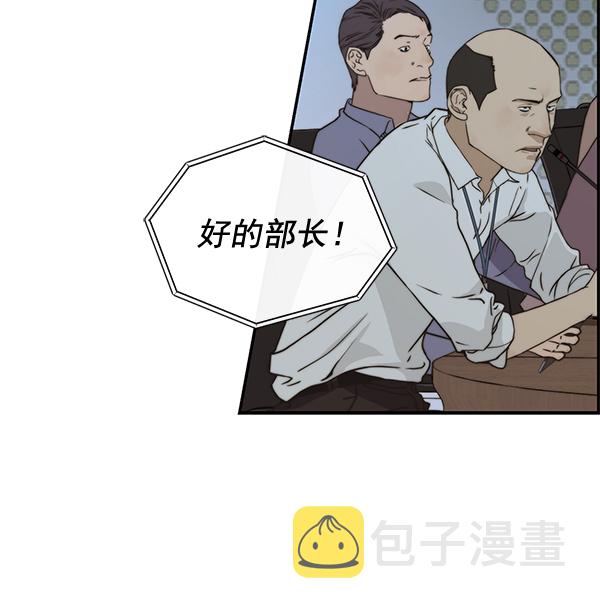 第45话117