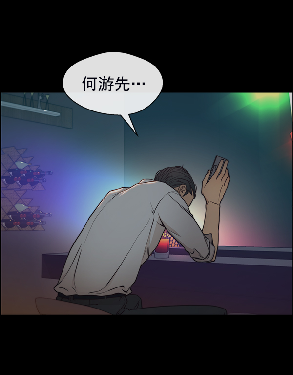 第77话83
