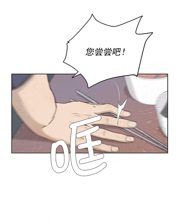 第5话96