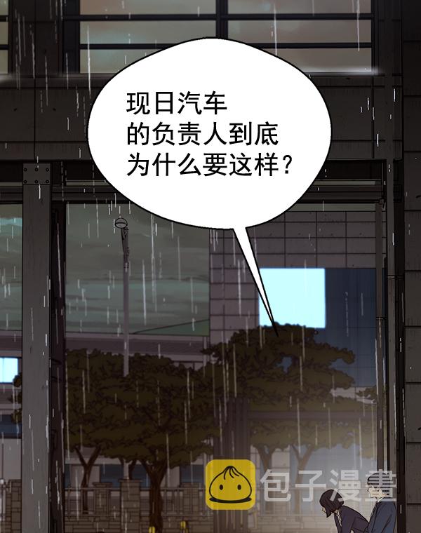第63话70