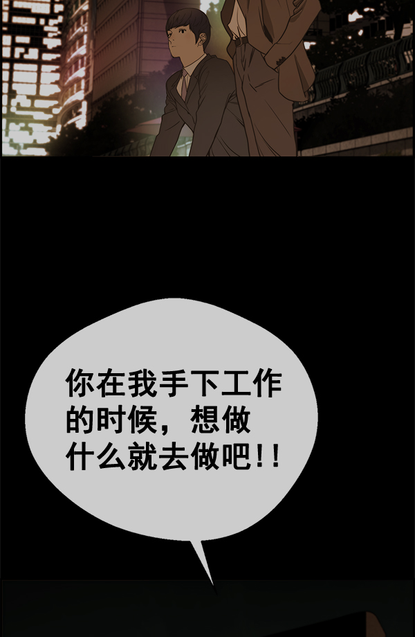 第58话97