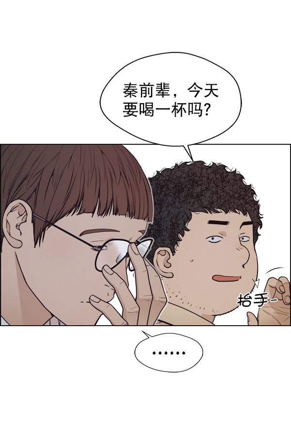第80话9