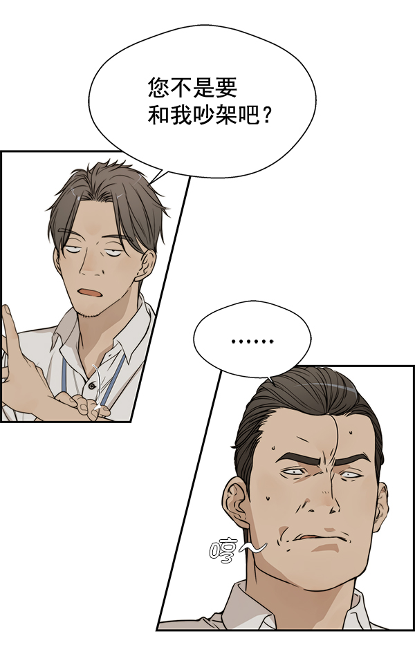 第31话36