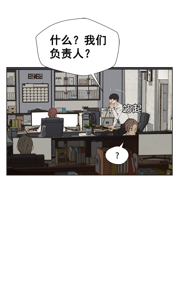 第26话75