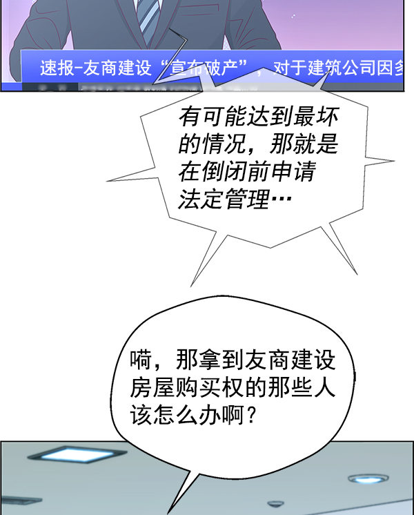 第89话88