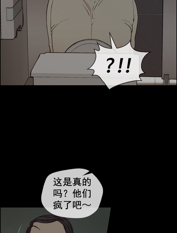 第68话11