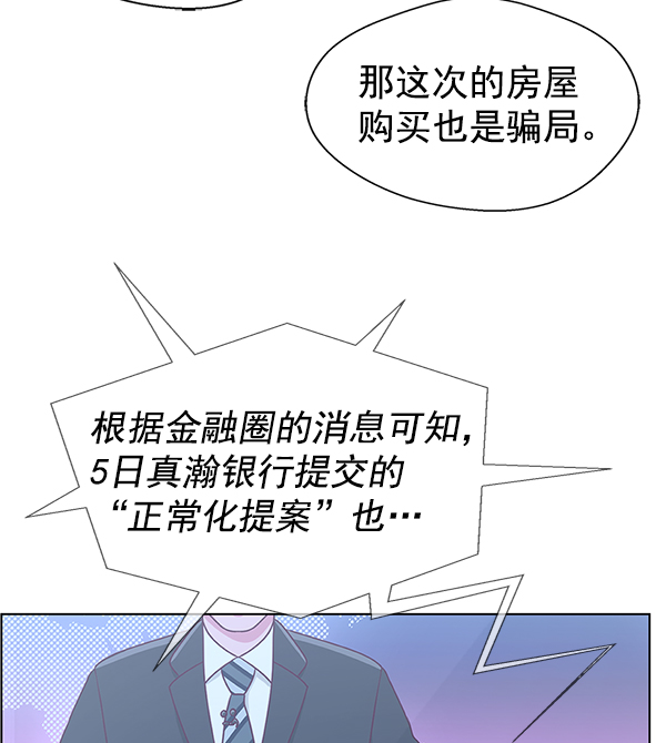 第89话87