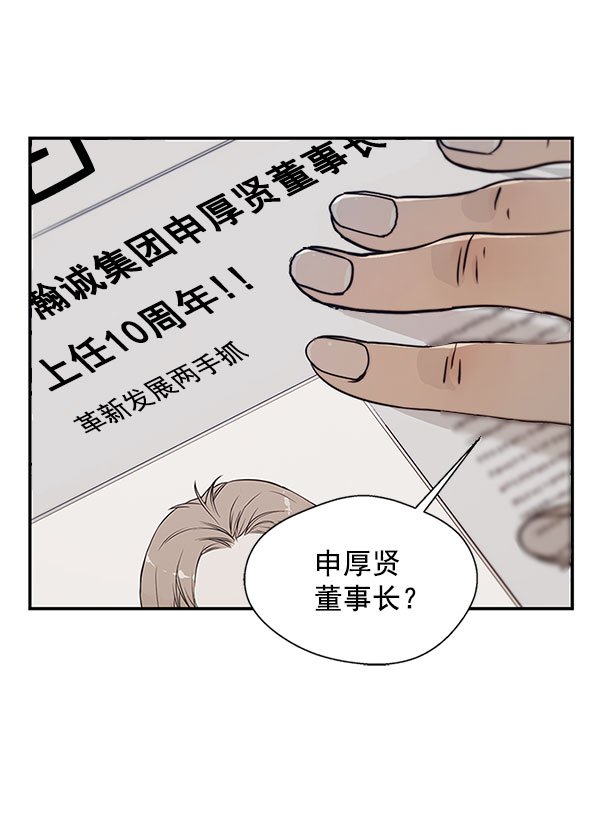 第3话14
