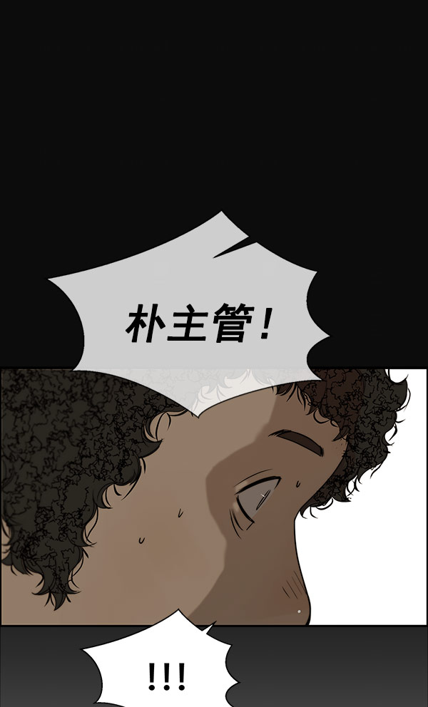第28话54