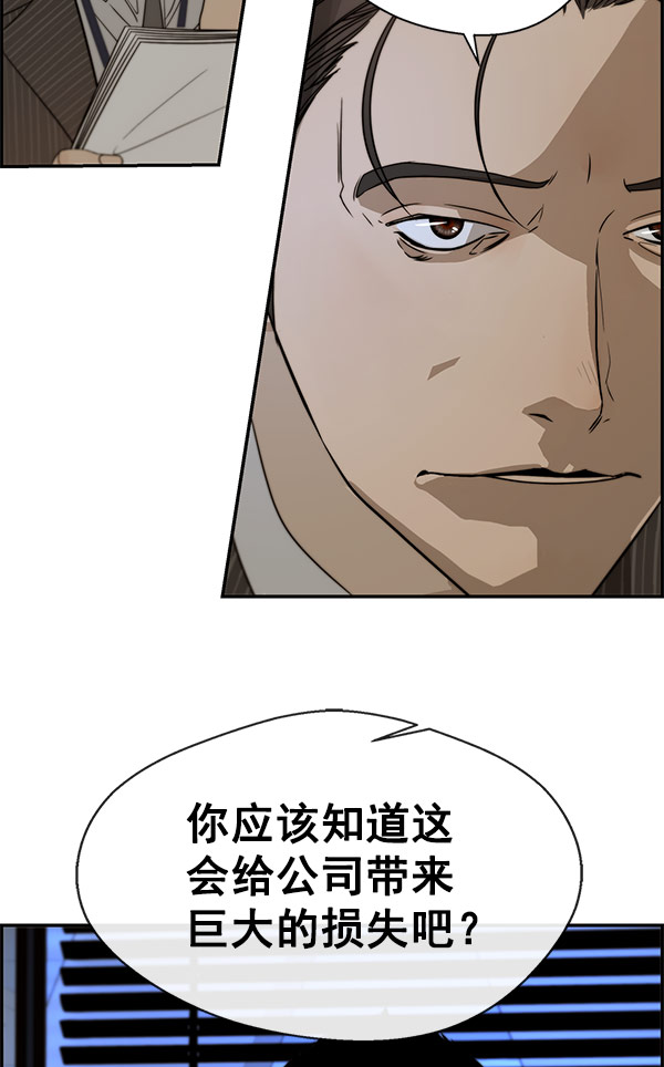 第28话21