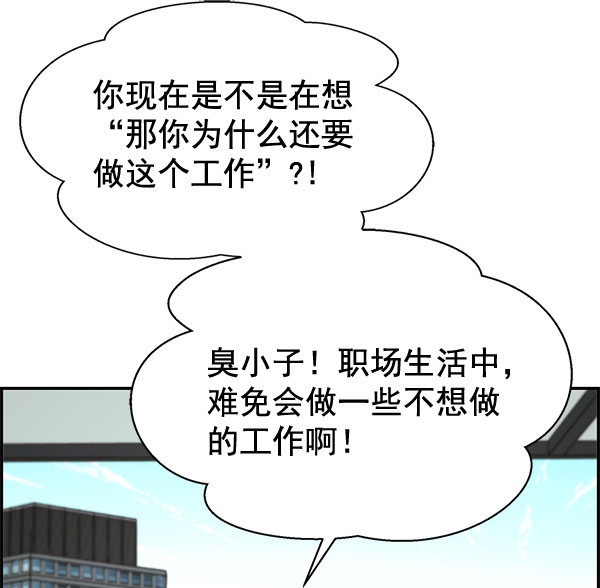 第29话29